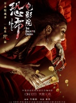 国产亚洲美女精品久久久久